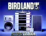 Aurex Birdland